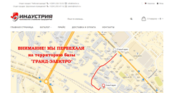 Desktop Screenshot of cps24.ru