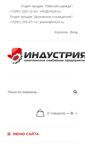 Mobile Screenshot of cps24.ru